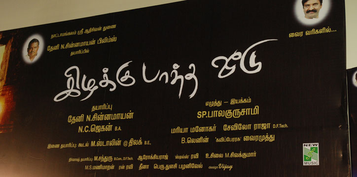 kamala cinemas