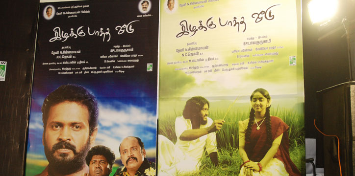 kamala cinemas